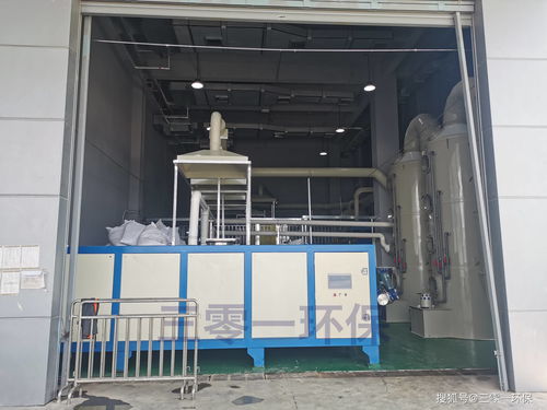 三零一環保餐廚垃圾處理設備 實現95%減量化，引領餐廚垃圾就地資源化革命